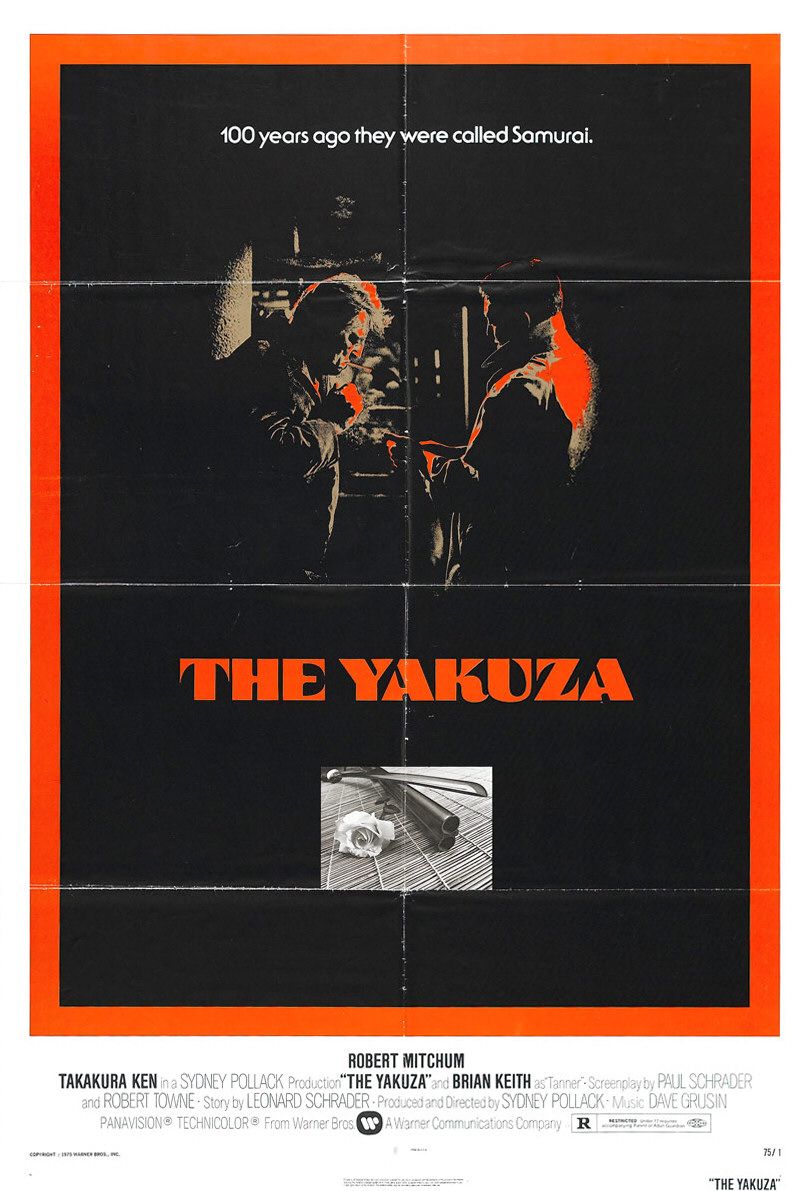 Extra Large Movie Poster Image for The Yakuza (#1 of 3)