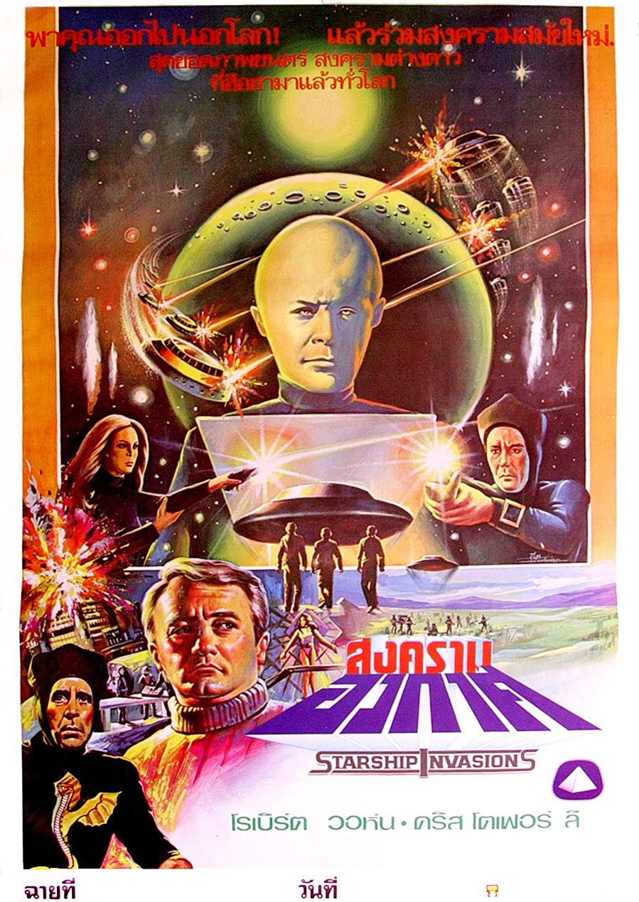 Extra Large Movie Poster Image for Starship Invasions (#3 of 3)