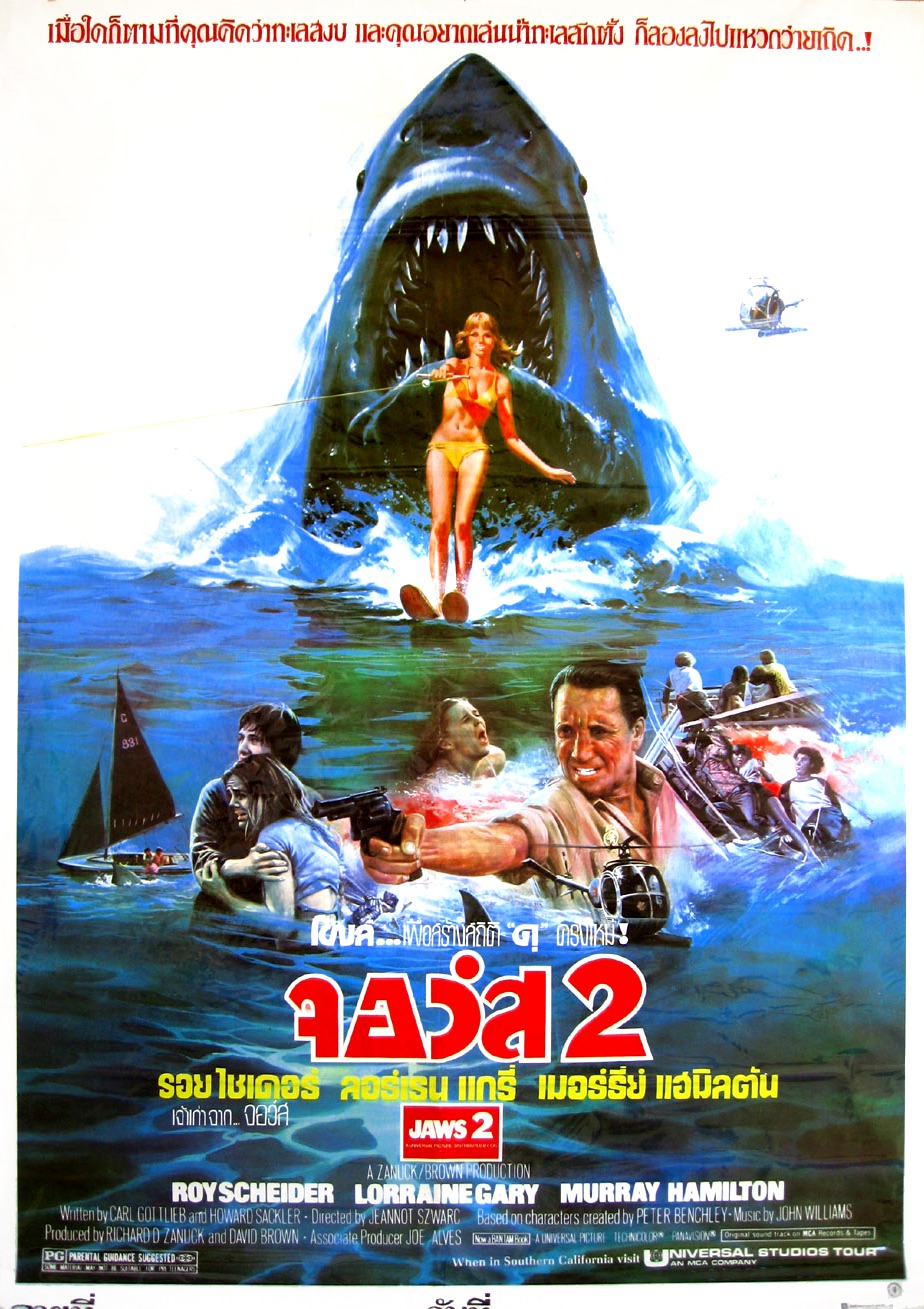 Extra Large Movie Poster Image for Jaws 2 (#5 of 6)