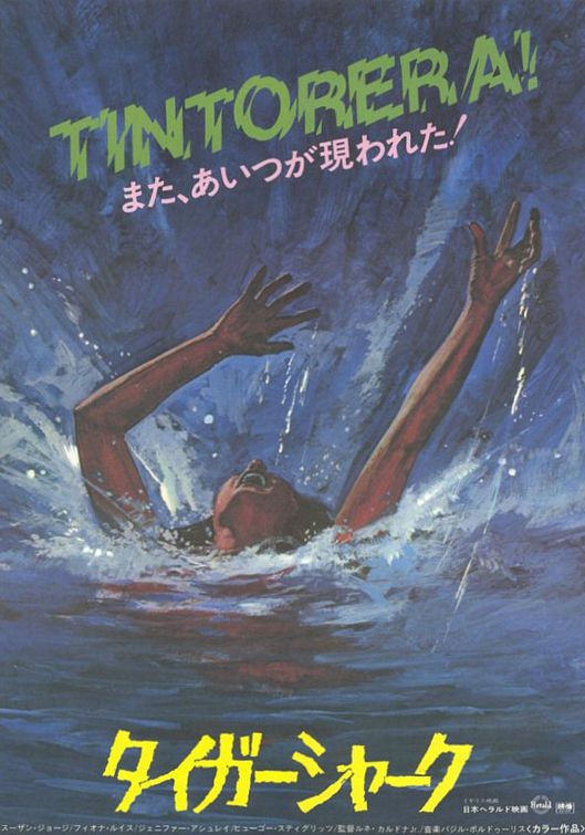 Tintorera Movie Poster