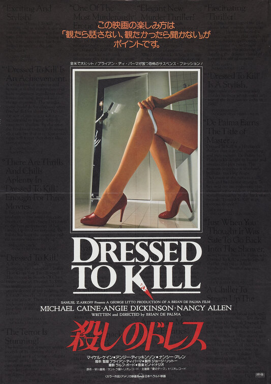 Dressed to Kill Movie Poster