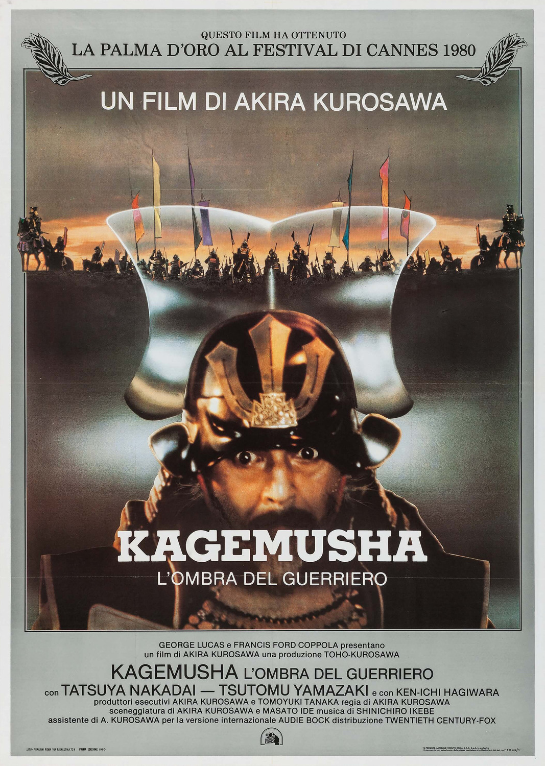 Extra Large Movie Poster Image for Kagemusha (#1 of 2)