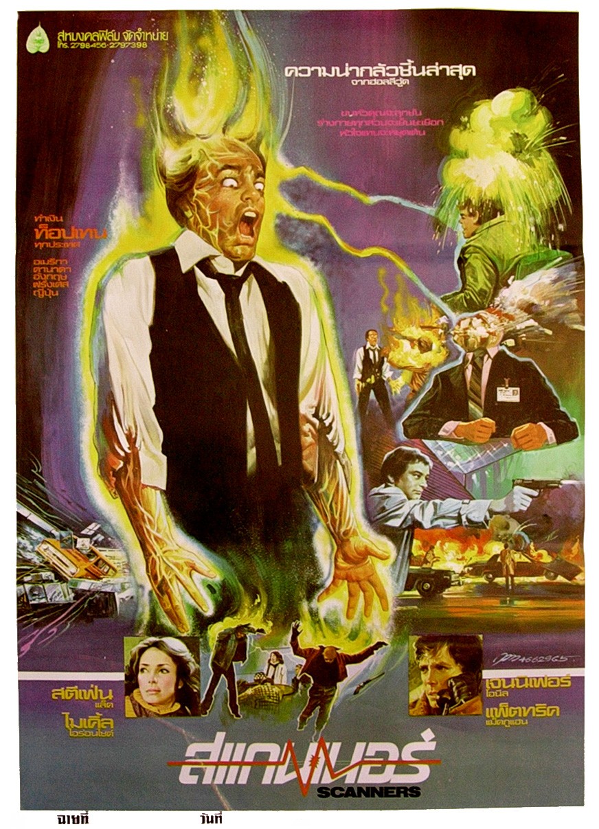 Extra Large Movie Poster Image for Scanners (#3 of 6)