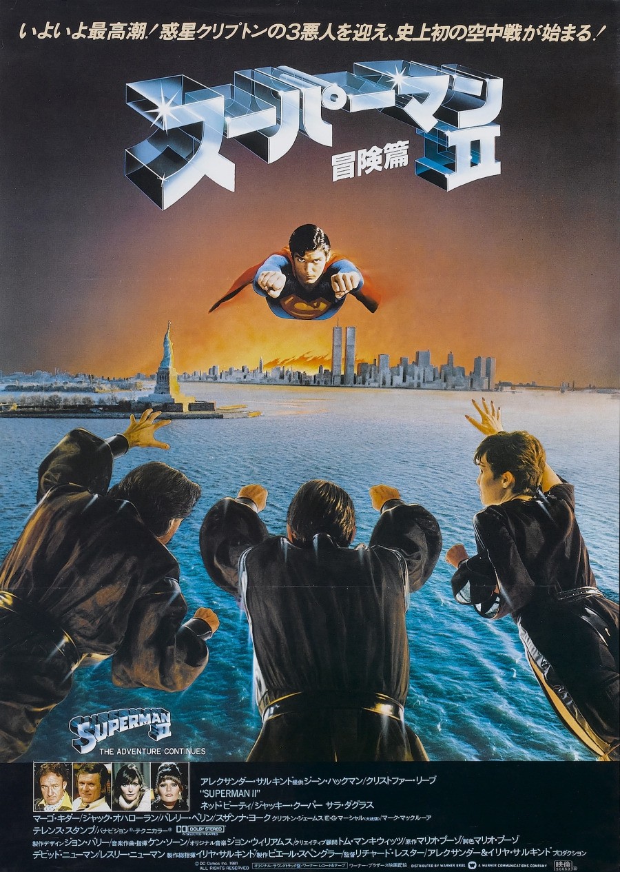 Extra Large Movie Poster Image for Superman II (#4 of 6)