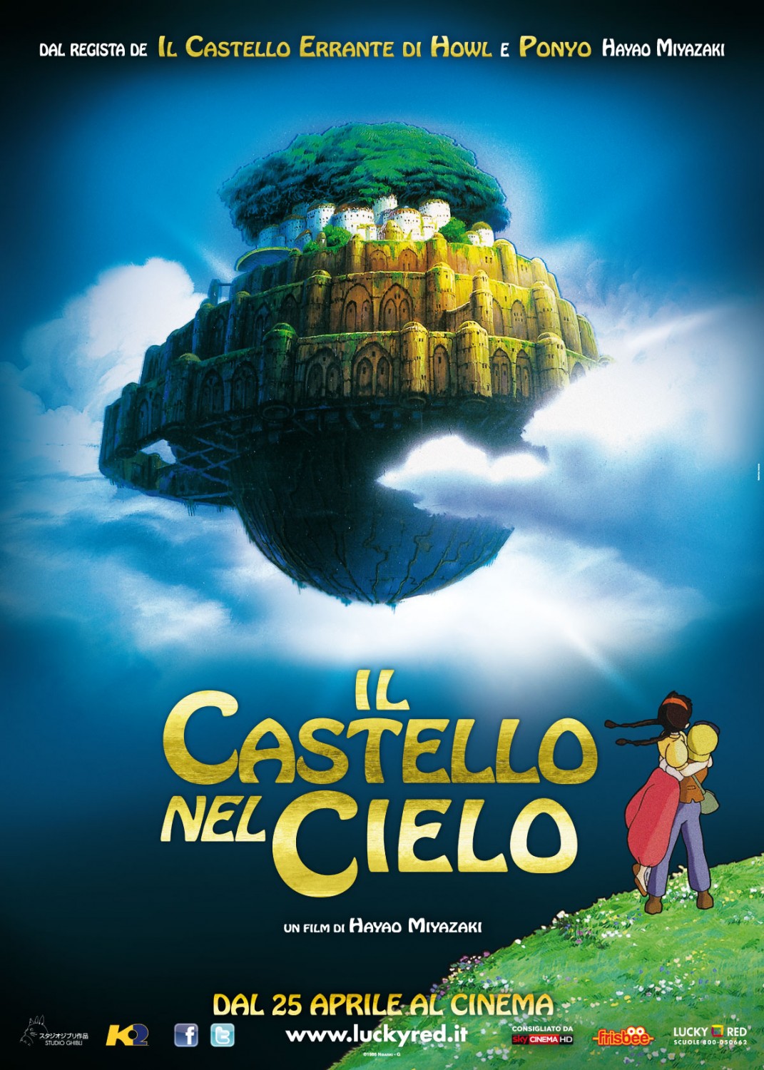 Extra Large Movie Poster Image for Castle in the Sky (#2 of 2)