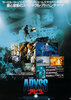 The Abyss (1989) Thumbnail