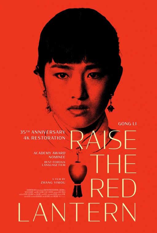 Raise the Red Lantern Movie Poster
