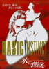 Basic Instinct (1992) Thumbnail