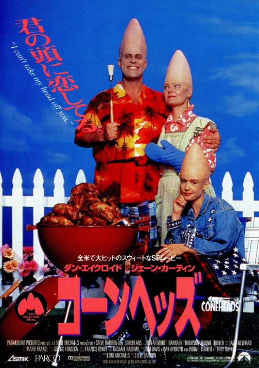 Coneheads Movie Poster