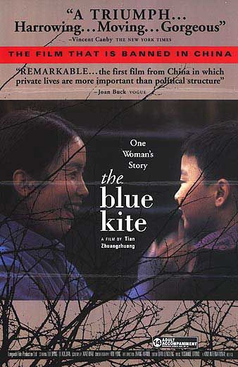 The Blue Kite Movie Poster