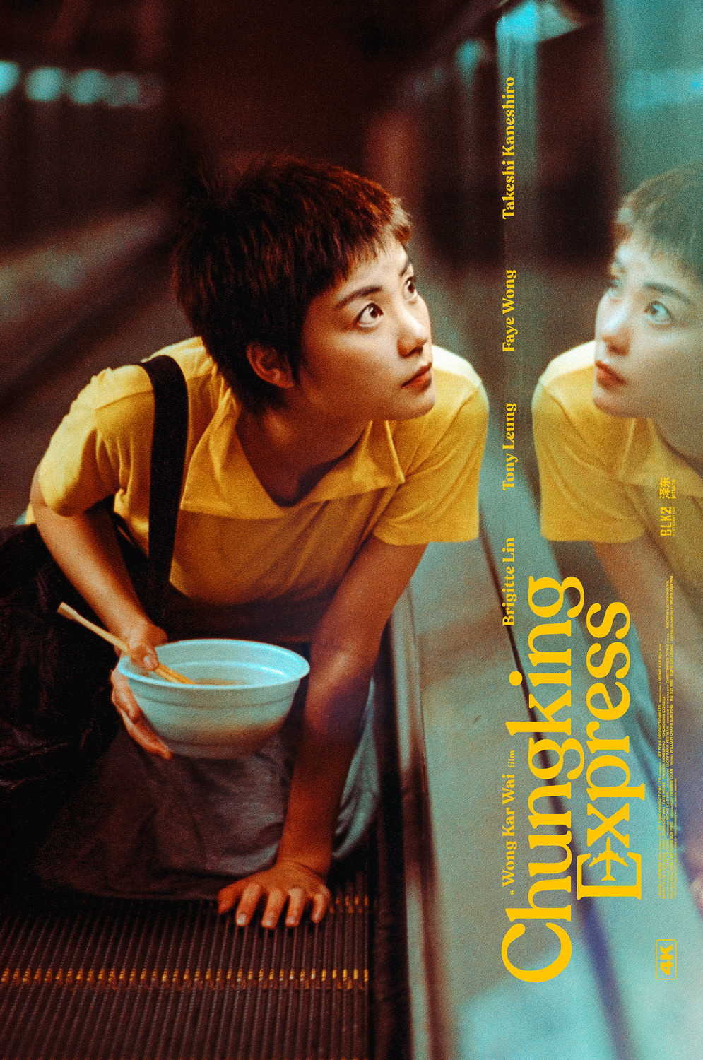 Extra Large Movie Poster Image for Chungking Express (#3 of 4)