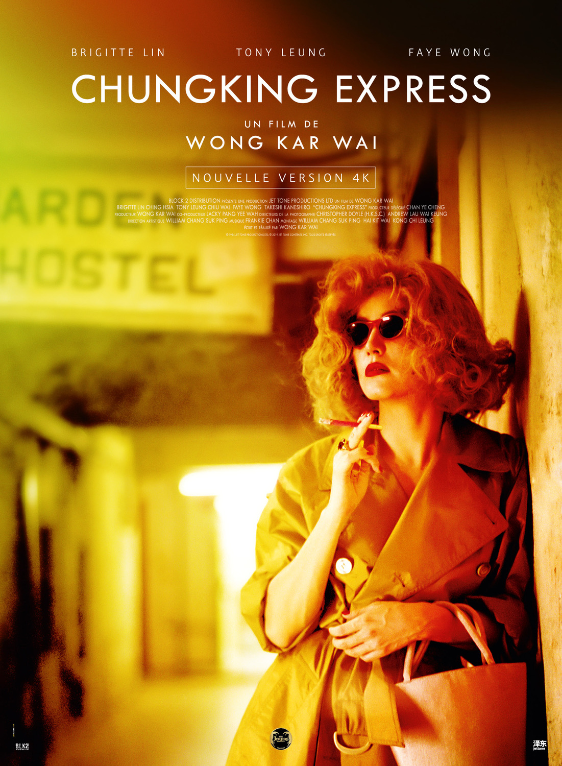 Extra Large Movie Poster Image for Chungking Express (#5 of 5)