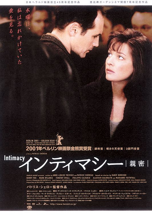 Intimacy Movie Poster