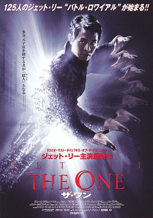 The One Movie Poster