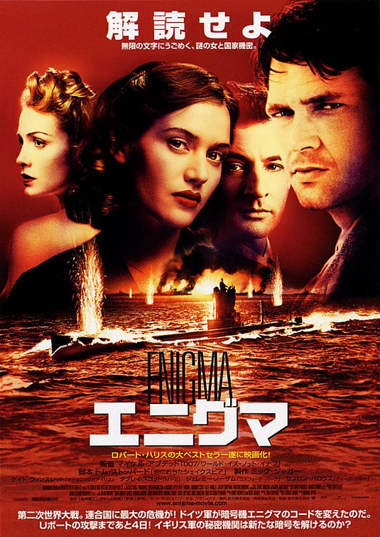 Enigma Movie Poster