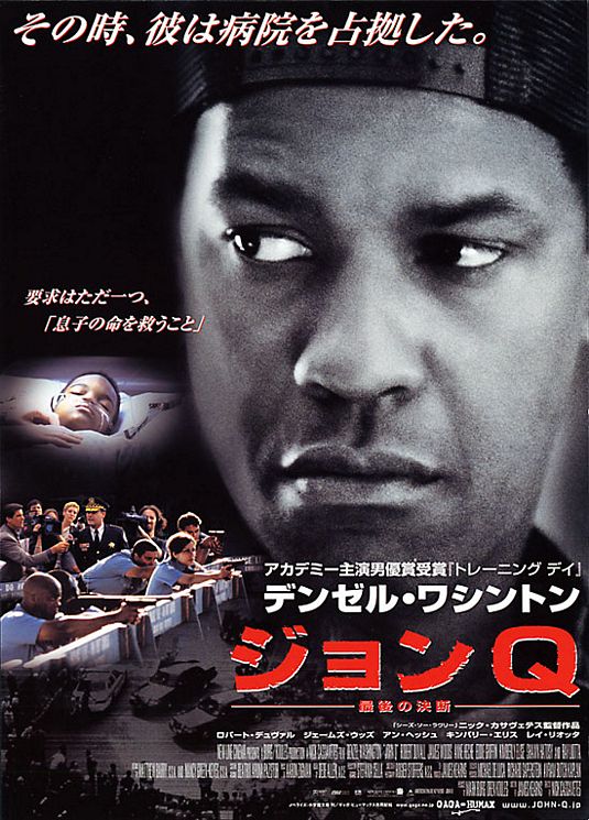 John Q. Movie Poster