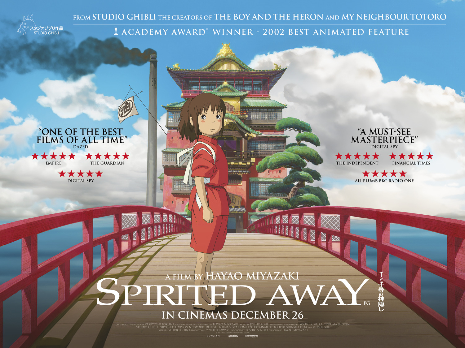 Extra Large Movie Poster Image for Spirited Away (#8 of 8)