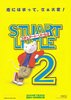 Stuart Little 2 (2002) Thumbnail