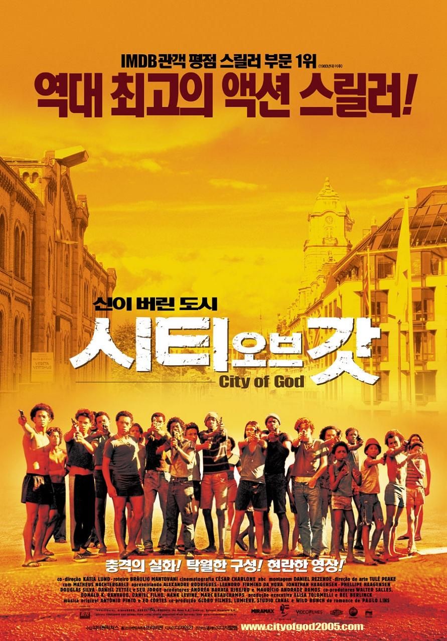 Extra Large Movie Poster Image for City of God (#5 of 8)