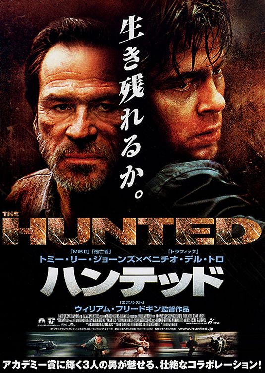 The Hunted Movie Poster
