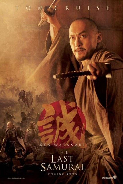 The Last Samurai Movie Poster