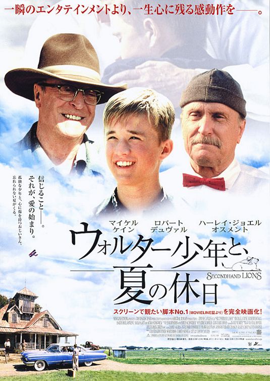 Secondhand Lions Movie Poster