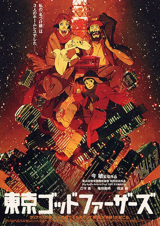 Tokyo Godfathers Movie Poster