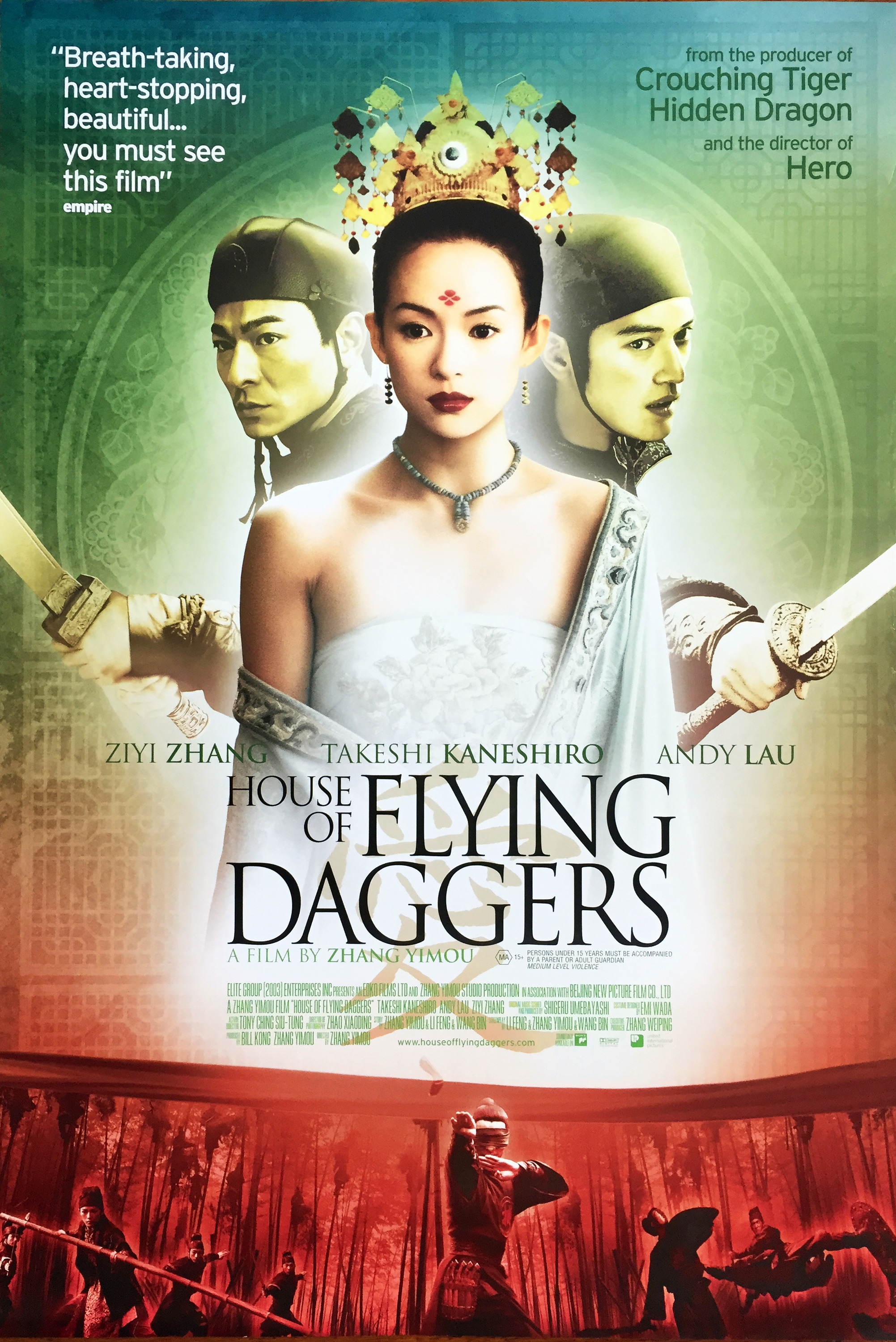 Mega Sized Movie Poster Image for House of Flying Daggers (#5 of 5)