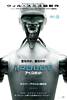 I, Robot (2004) Thumbnail