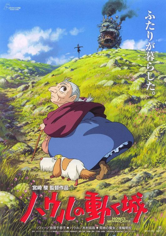 Howl's Moving Castle Movie Poster