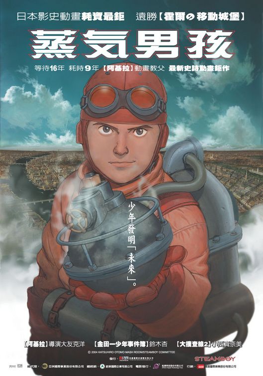 Steamboy Movie Poster