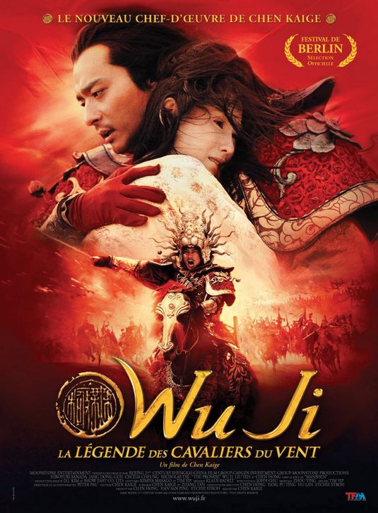 Wu Ji Movie Poster
