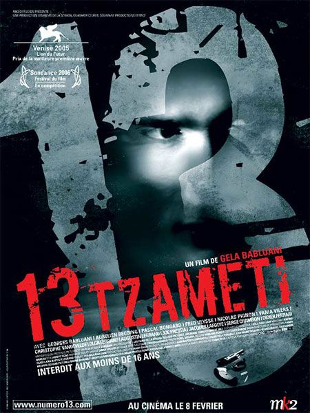 13 Tzameti Movie Poster