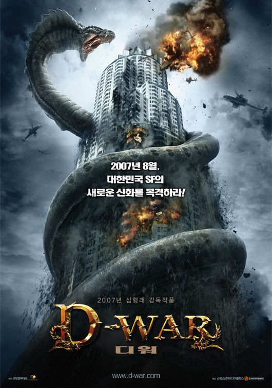 Dragon Wars Movie Poster