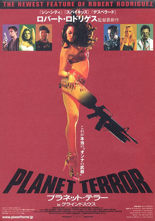 Grindhouse Movie Poster