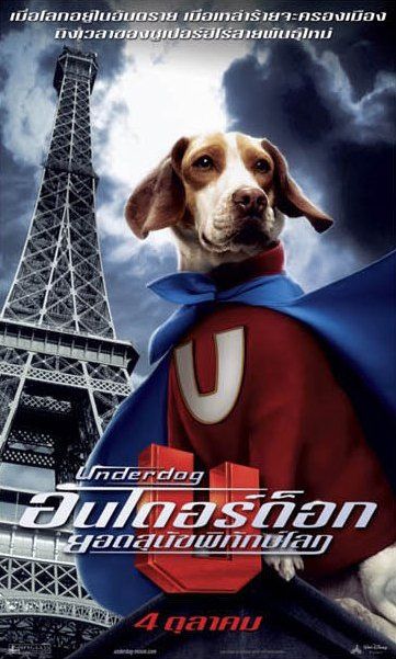 Underdog Movie Poster
