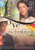 Love in the Time of Cholera (2007) Thumbnail