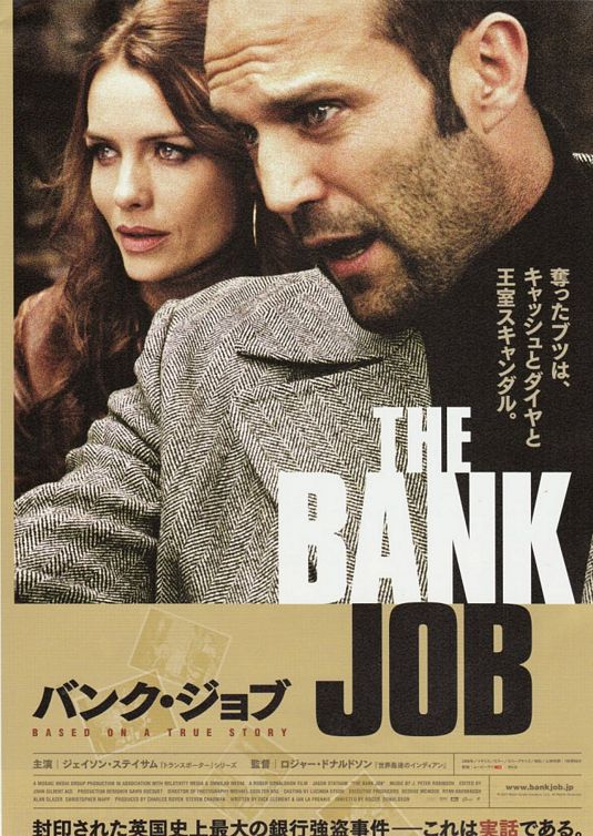 The Bank Job Movie Poster