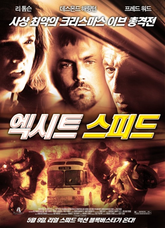 Exit Speed Movie Poster