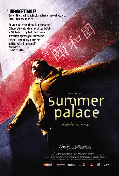 Summer Palace Movie Poster