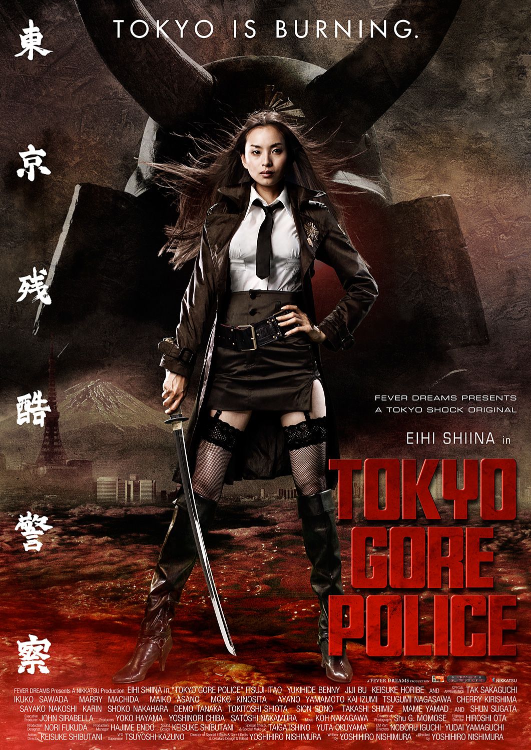 Extra Large Movie Poster Image for Tokyo Gore Police (#1 of 2)