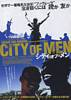 City of Men (2008) Thumbnail