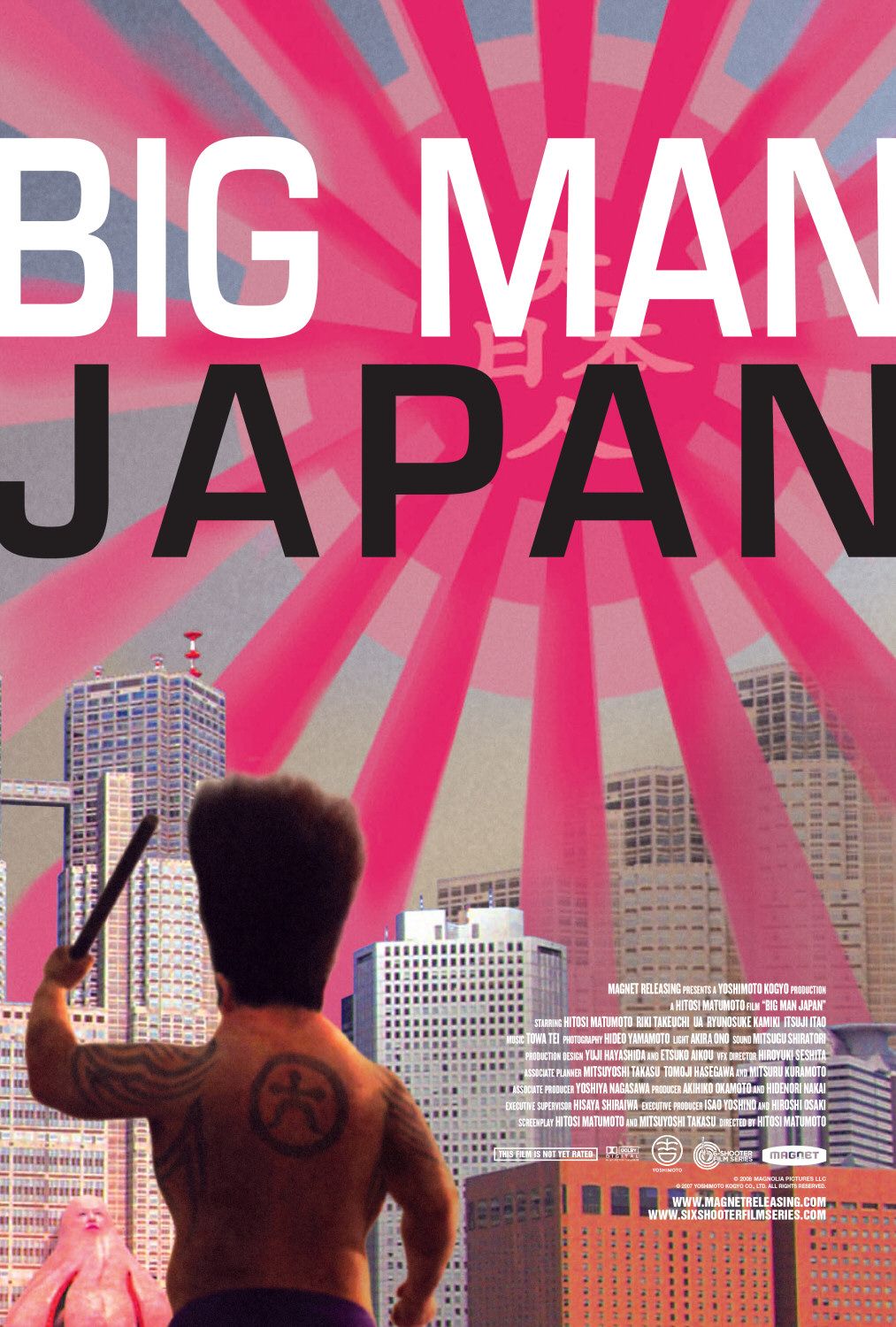 Extra Large Movie Poster Image for Big Man Japan 