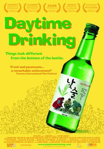 Daytime Drinking Movie Poster