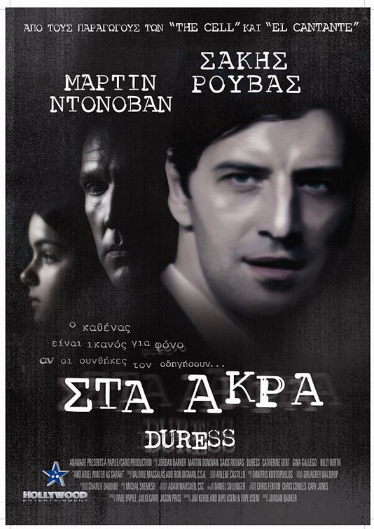 Duress Movie Poster