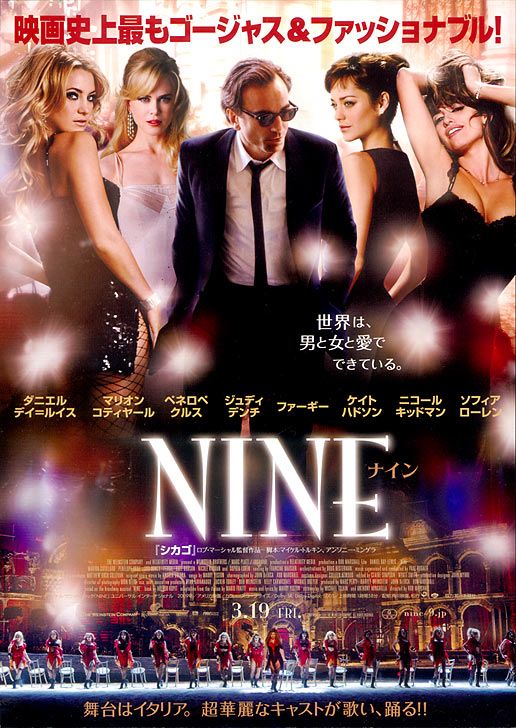 Nine Movie Poster