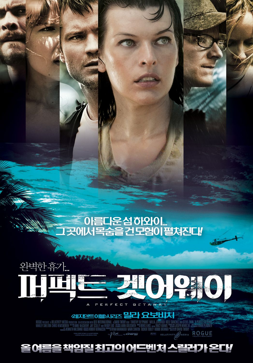 Extra Large Movie Poster Image for A Perfect Getaway (#2 of 5)