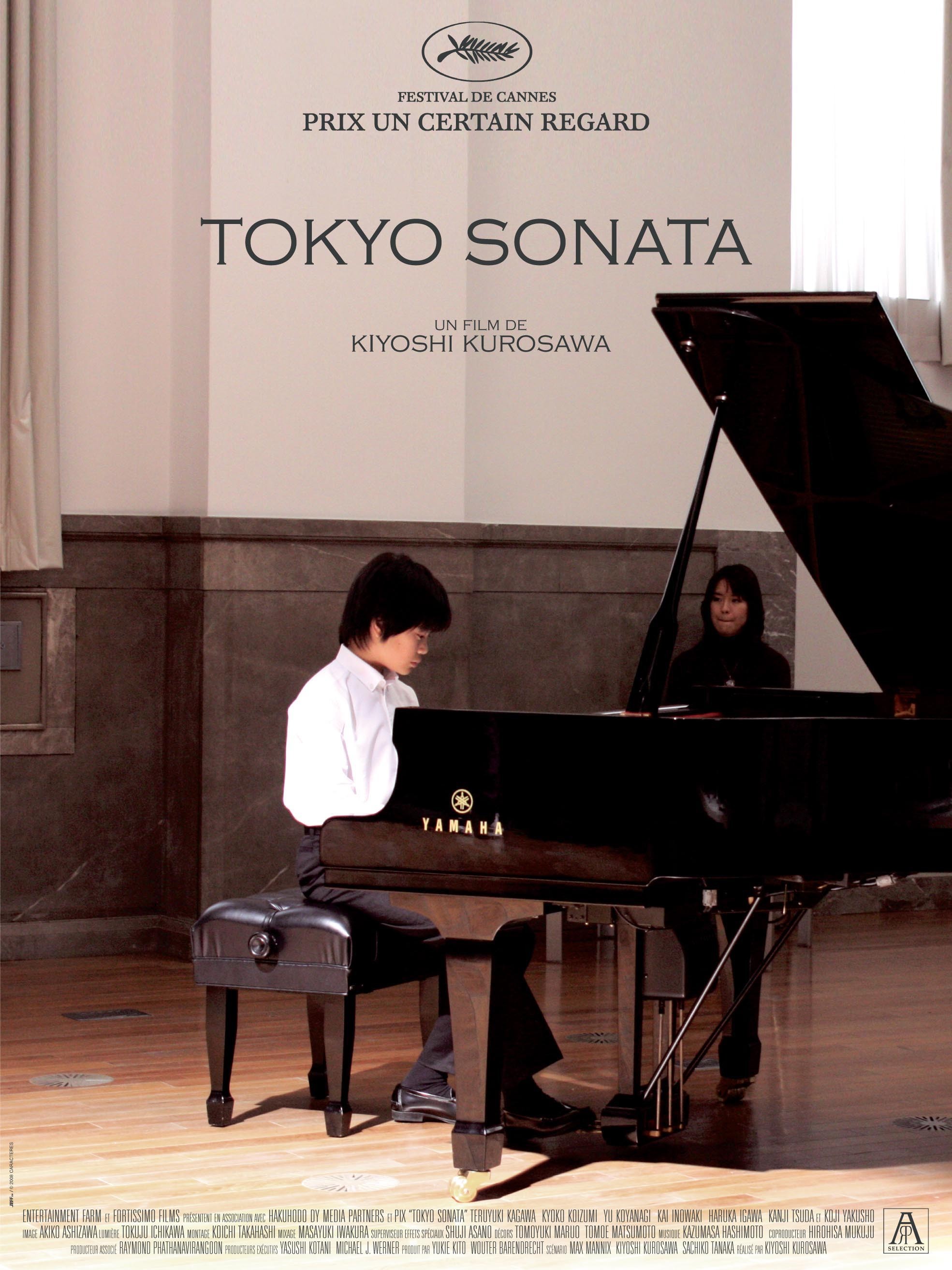 Mega Sized Movie Poster Image for Tokyo Sonata (#4 of 4)