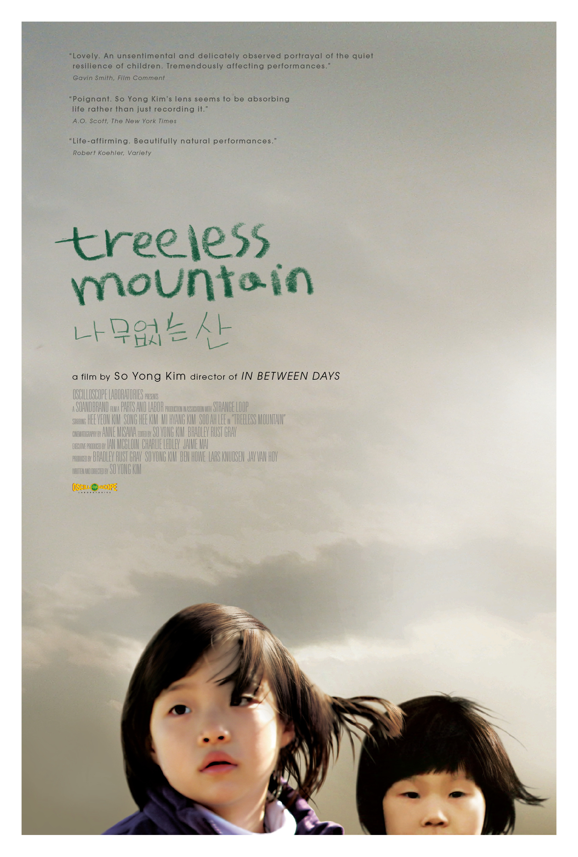 Mega Sized Movie Poster Image for Treeless Mountain (#1 of 2)