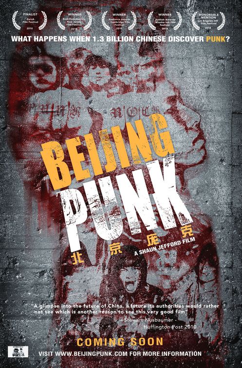 Beijing Punk Movie Poster